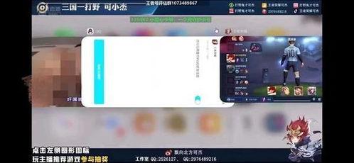 王小盒直播爆料视频下载,独家爆料视频内容大汇总 第1张 王小盒直播爆料视频下载,独家爆料视频内容大汇总 第1张