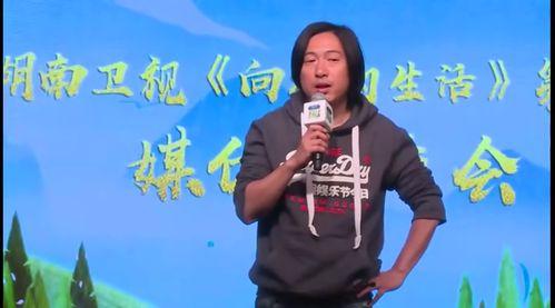 向往总导演最新爆料,最新爆料揭示节目幕后故事与精彩瞬间! 第1张 向往总导演最新爆料,最新爆料揭示节目幕后故事与精彩瞬间! 第1张