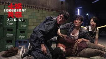 火锅英雄电影在线观看,一场火锅店里的江湖传奇,在线观影体验! 第3张 火锅英雄电影在线观看,一场火锅店里的江湖传奇,在线观影体验! 第3张