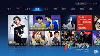 灵光一闪网红爆料视频,揭秘幕后真相! 第3张 灵光一闪网红爆料视频,揭秘幕后真相! 第3张