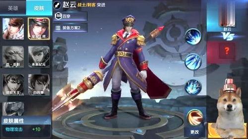 王者最新皮肤爆料后裔,王者峡谷再添神秘传说  第2张