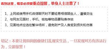近日重点新闻爆料,近日焦点新闻深度剖析  第3张