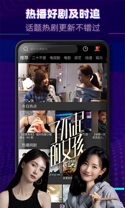 海伦被爆料视频大全下载,揭秘背后真相与争议  第1张