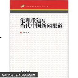 今日爆料前沿新闻报道