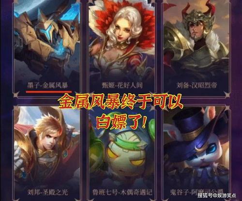 甄姬战令皮肤爆料最新版,华丽变身，演绎宫廷佳人风采