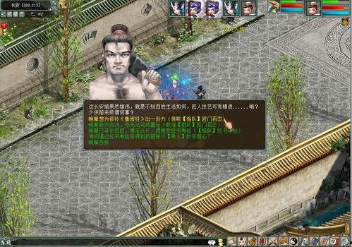 大匠鲁班在线观看,在线揭秘大匠鲁班的传奇技艺